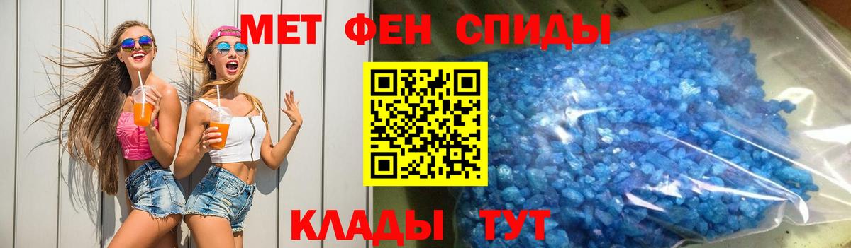 АМФ VHQ Рославль