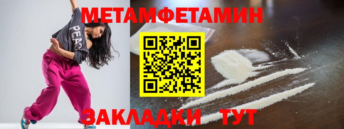 Amphetamine 97%  Amphetamine  Рославль  Амфетамин  Вход с VPN 