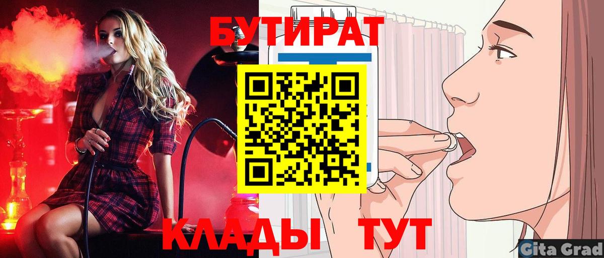 ЭКСТАЗИ Рославль