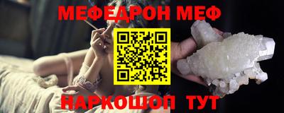 трава Краснознаменск