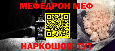 соль курить ск Кумертау