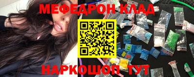 ГАЛЛЮЦИНОГЕННЫЕ ГРИБЫ Краснокаменск