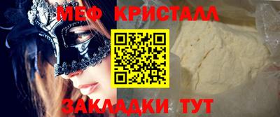 винт Кунгур