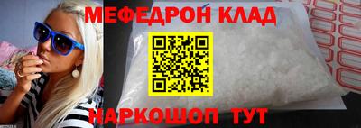 ГАЛЛЮЦИНОГЕННЫЕ ГРИБЫ Краснокаменск