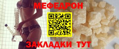 трава Краснознаменск