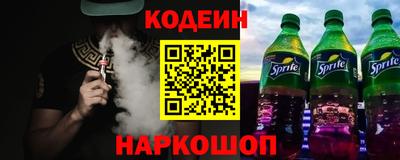 ГАЛЛЮЦИНОГЕННЫЕ ГРИБЫ Краснокаменск