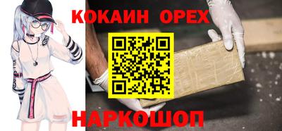 трава Краснознаменск