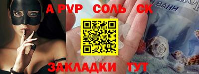 ГАЛЛЮЦИНОГЕННЫЕ ГРИБЫ Краснокаменск