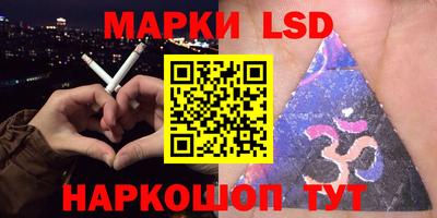 трава Краснознаменск