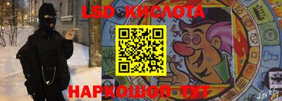 скорость Краснодар