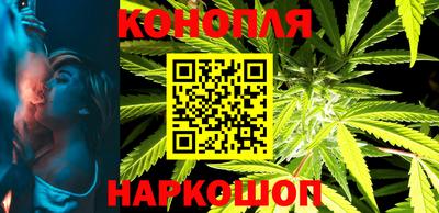 трава Краснознаменск