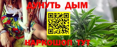 соль курить ск Кумертау