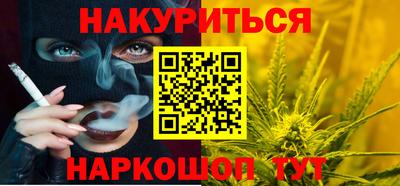 трава Краснознаменск