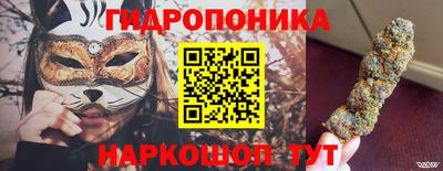 ГАЛЛЮЦИНОГЕННЫЕ ГРИБЫ Краснокаменск