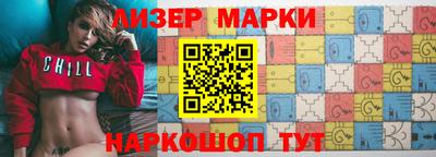 трава Краснознаменск
