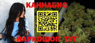 трава Краснознаменск