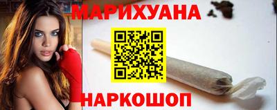 ГАЛЛЮЦИНОГЕННЫЕ ГРИБЫ Краснокаменск