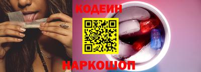 ГАЛЛЮЦИНОГЕННЫЕ ГРИБЫ Краснокаменск