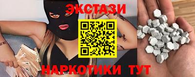 ГАЛЛЮЦИНОГЕННЫЕ ГРИБЫ Краснокаменск