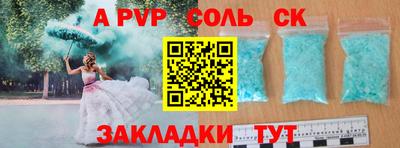 трава Краснознаменск