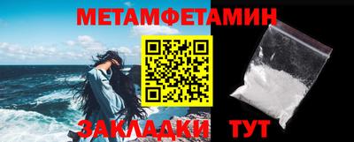 соль курить ск Кумертау
