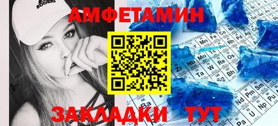 трава Краснознаменск