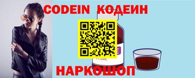 ГАЛЛЮЦИНОГЕННЫЕ ГРИБЫ Краснокаменск