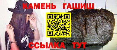 трава Краснознаменск