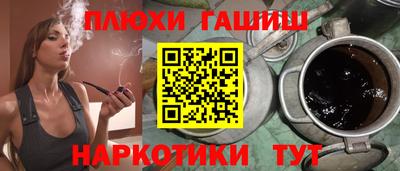 ГАЛЛЮЦИНОГЕННЫЕ ГРИБЫ Краснокаменск