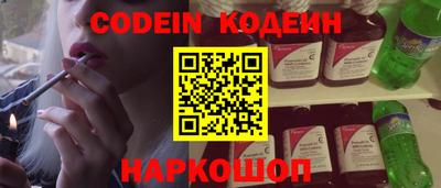 трава Краснознаменск