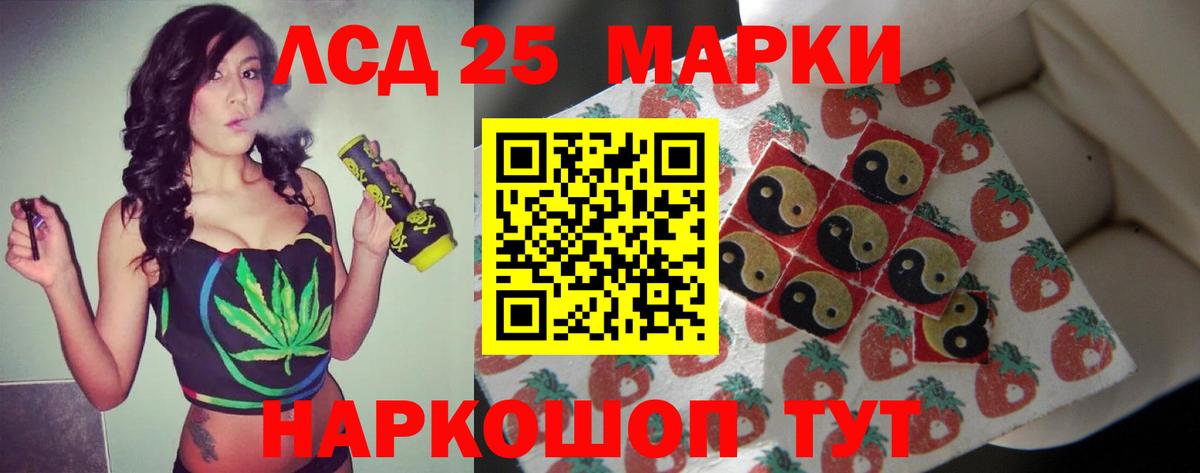 ЛСД экстази ecstasy  Вход с VPN  Лсд 25 экстази кислота  Рославль 