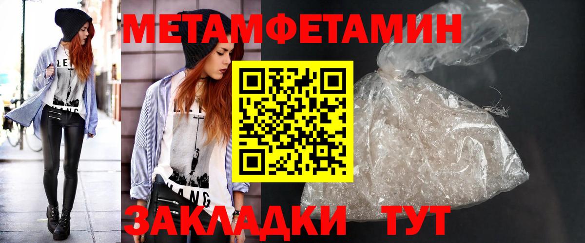 ГАШИШ  ЭКСТАЗИ  МАРИХУАНА  Меф МЯУ МЯУ кристаллы  Гашиш  Канабис  Рославль  Вход с VPN  Кетамин 