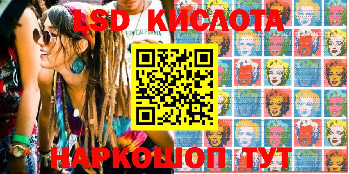 Наркотические марки  Вход с VPN  Рославль  Марки NBOMe 1,8мг 