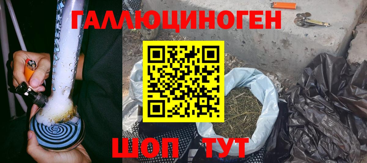 Галлюциногенные грибы прущие грибы Рославль