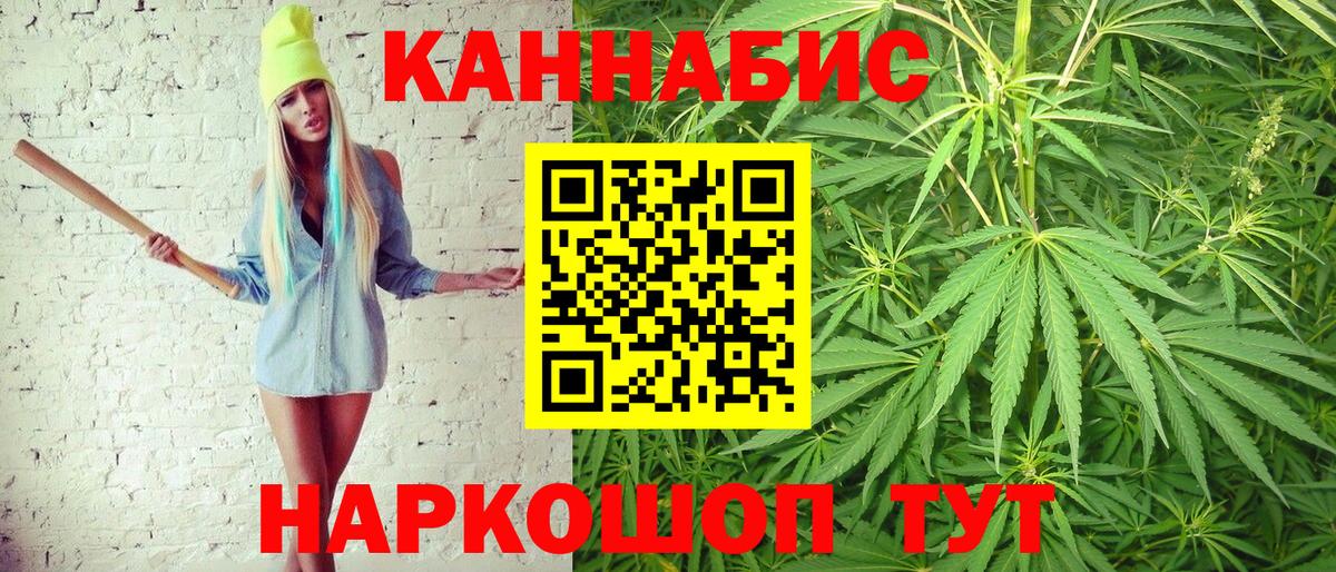 Бошки Шишки Amnesia Рославль
