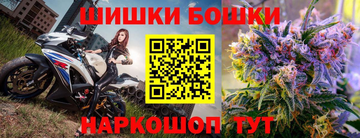 Бошки марихуана OG Kush  Канабис Ganja  Рославль  Канабис ГИДРОПОН  Вход с VPN 